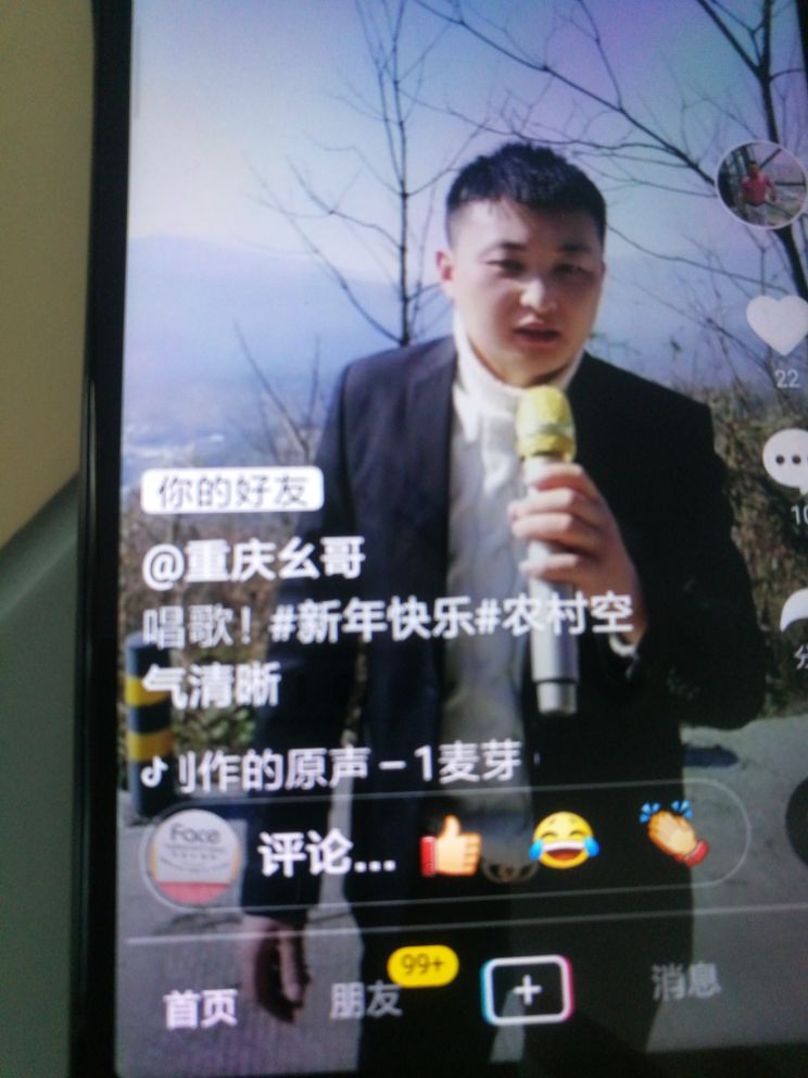 m161145435的主播照片