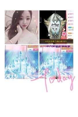 ☆诺熙💞很甜的图片