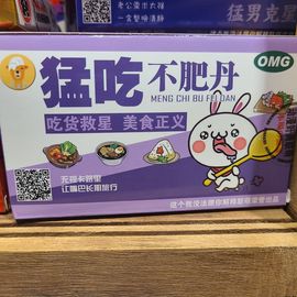 嘿暂离主播照片