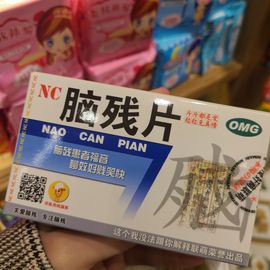 嘿暂离主播照片
