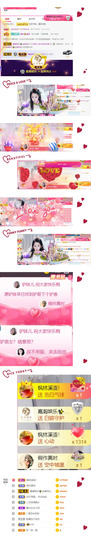 从小就驴🙃主播照片