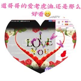 澜馨❤️LANxin主播照片