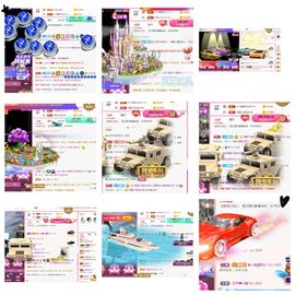 璐璐已换号播哈主播照片