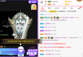 ℳ.休～*主播照片
