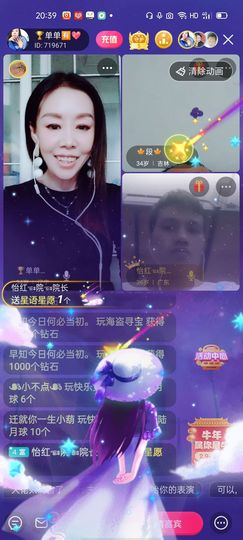 🏆单单💘💘主播照片