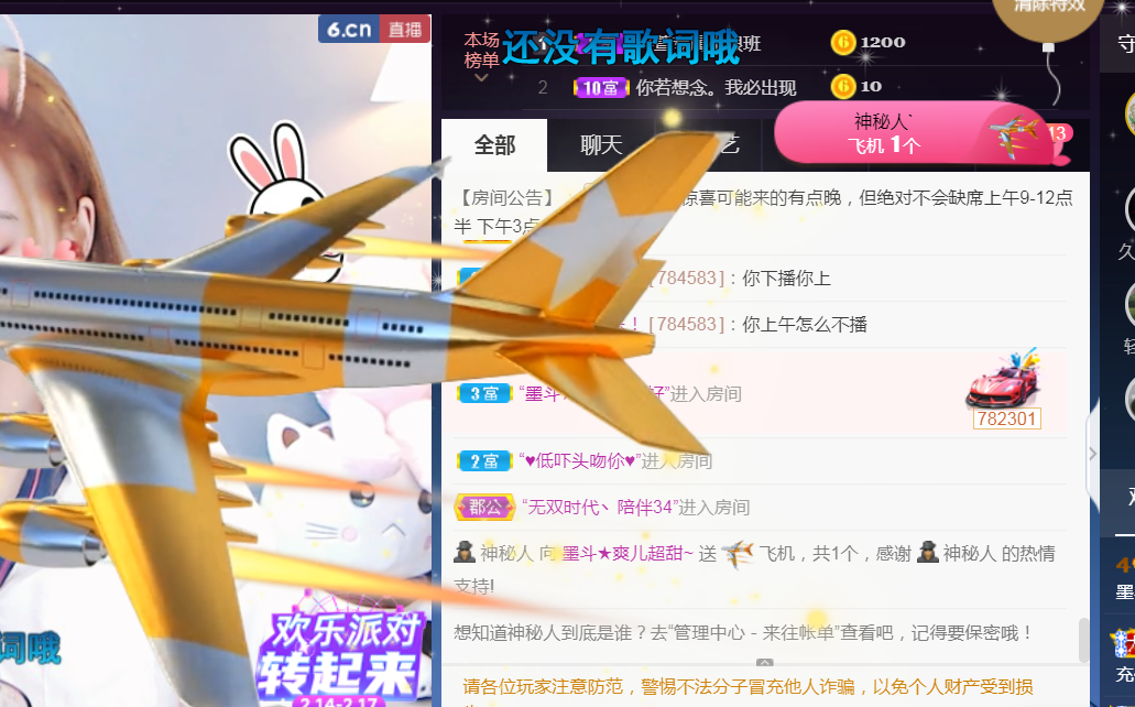 休，，，，，，的图片