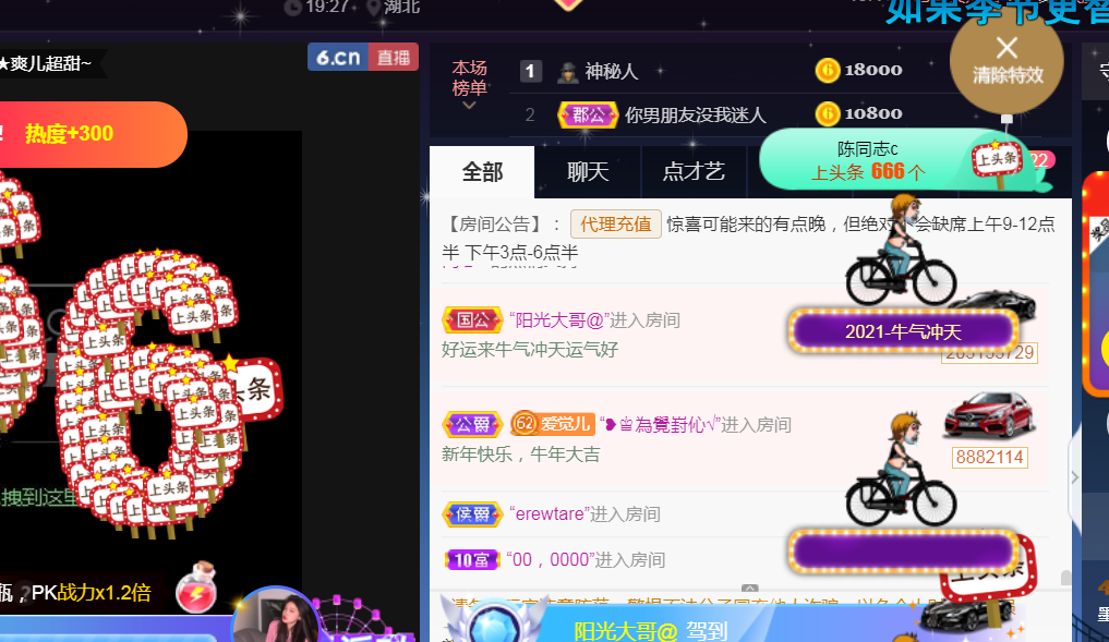 休，，，，，，的图片