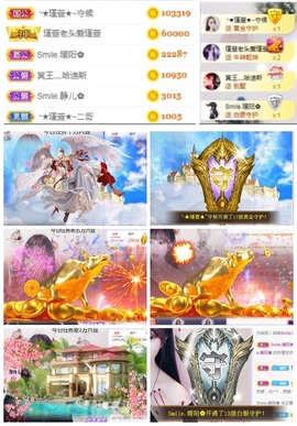 ★︶瑾萱、旗袍控主播照片