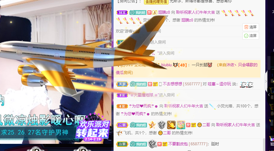 聆听~福妞儿的图片