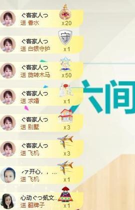 心动ぐつ媚儿的图片