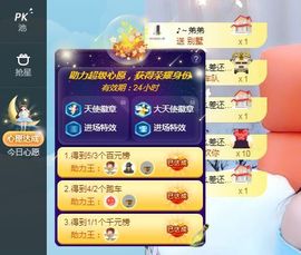 👑䒕暖宝好运旺旺旺主播照片