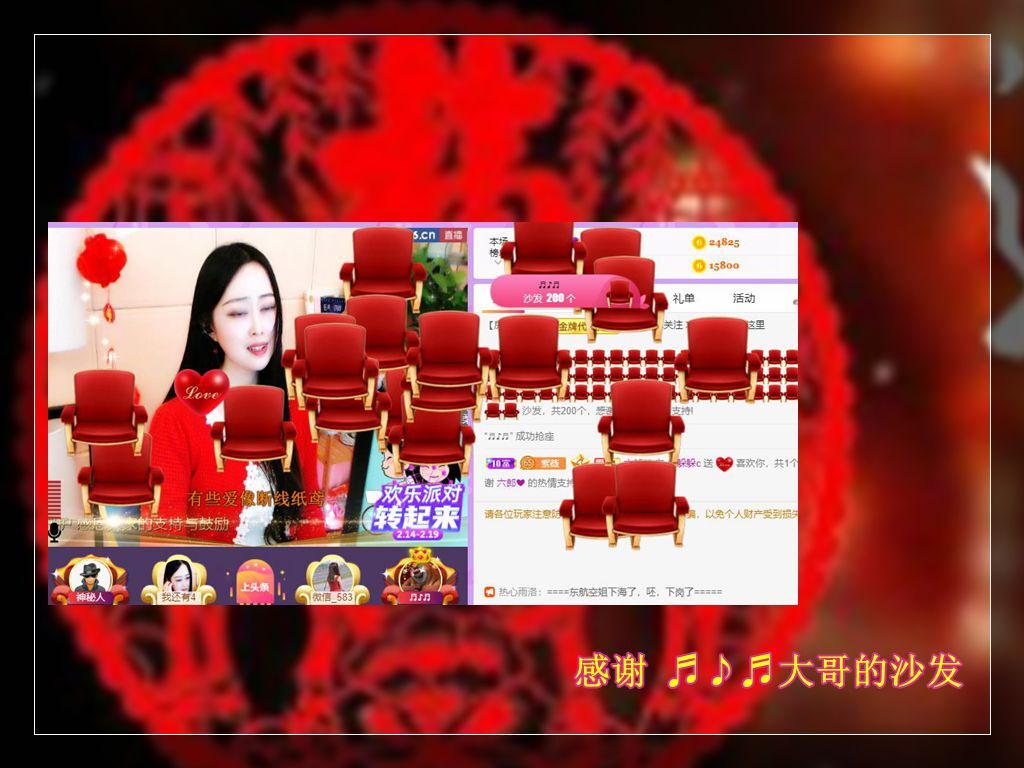 紫薇☆☆音乐频道的图片