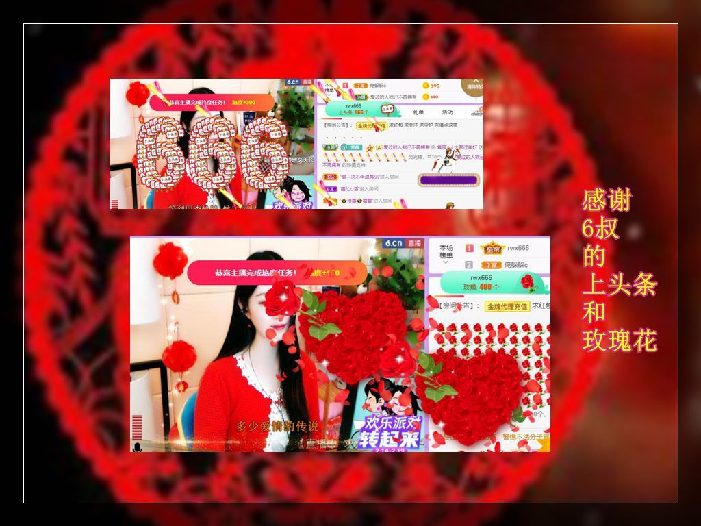 紫薇☆☆音乐频道的图片