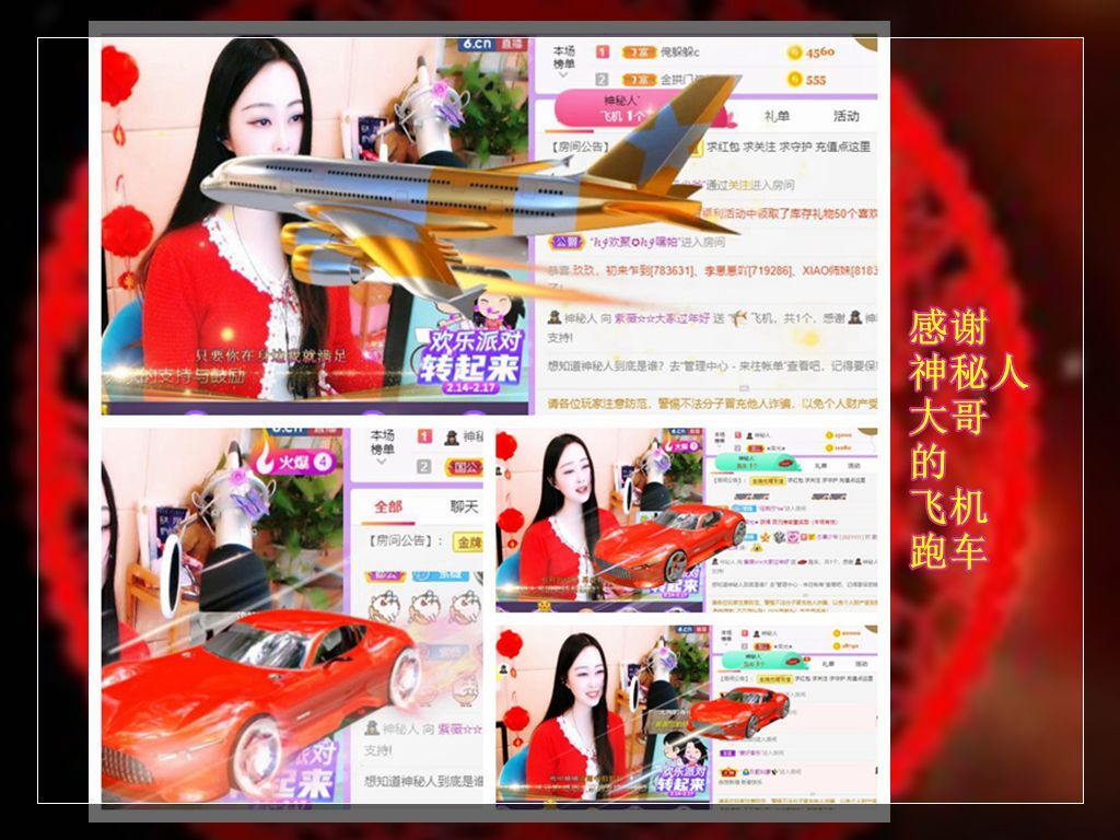 紫薇☆☆音乐频道的图片