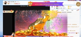 招娣小宝贝主播照片