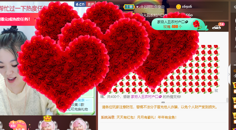 脸脸吃不饱的图片
