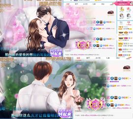 小宝玛丽💓求升级主播照片