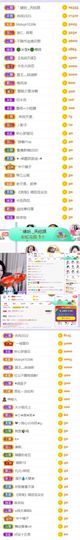 🍀冰雪❤️🍀加油的图片