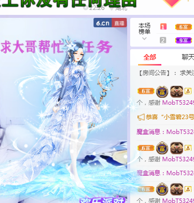 ♥玉颜❤️的图片