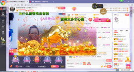 玉颜❤️等你来宠主播照片
