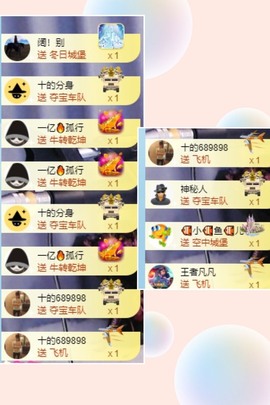 退网了，谢谢大家关心主播照片