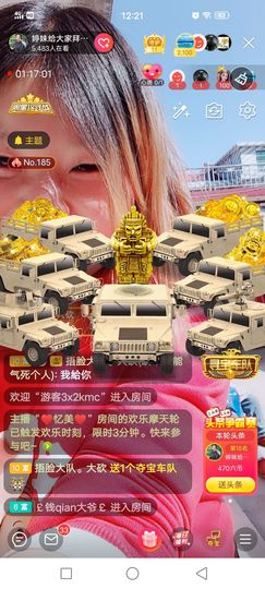 婷妹外卖小姐姐的图片