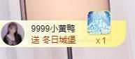 喵崽小花猫主播照片
