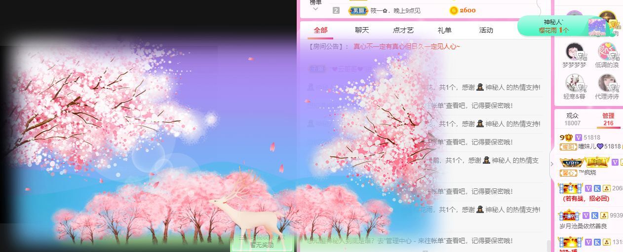 曈妹儿💜51818的图片