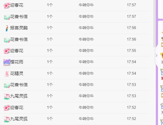 曈妹儿💜51818的图片
