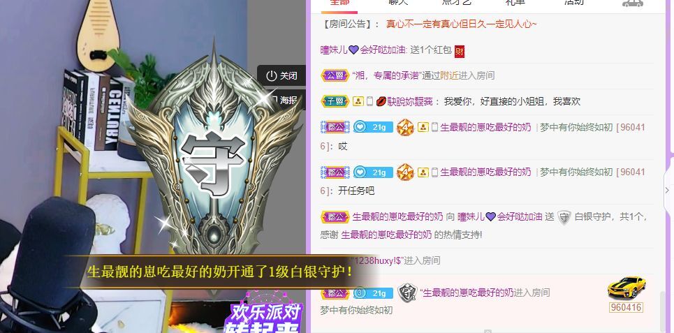 曈妹儿💜51818的图片