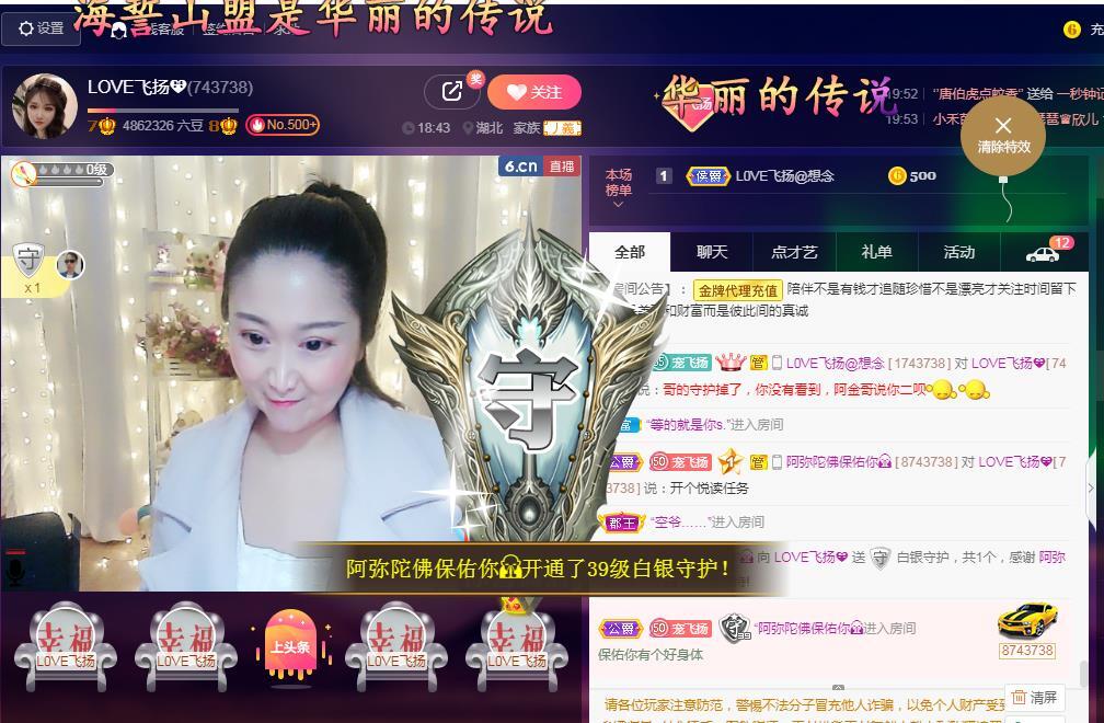 LOVE飞扬💝的图片