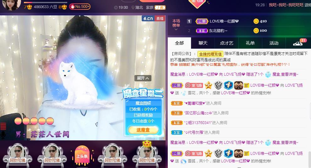 LOVE飞扬💝的图片