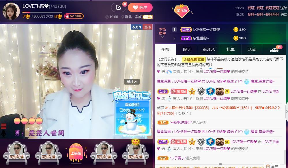 LOVE飞扬💝的图片
