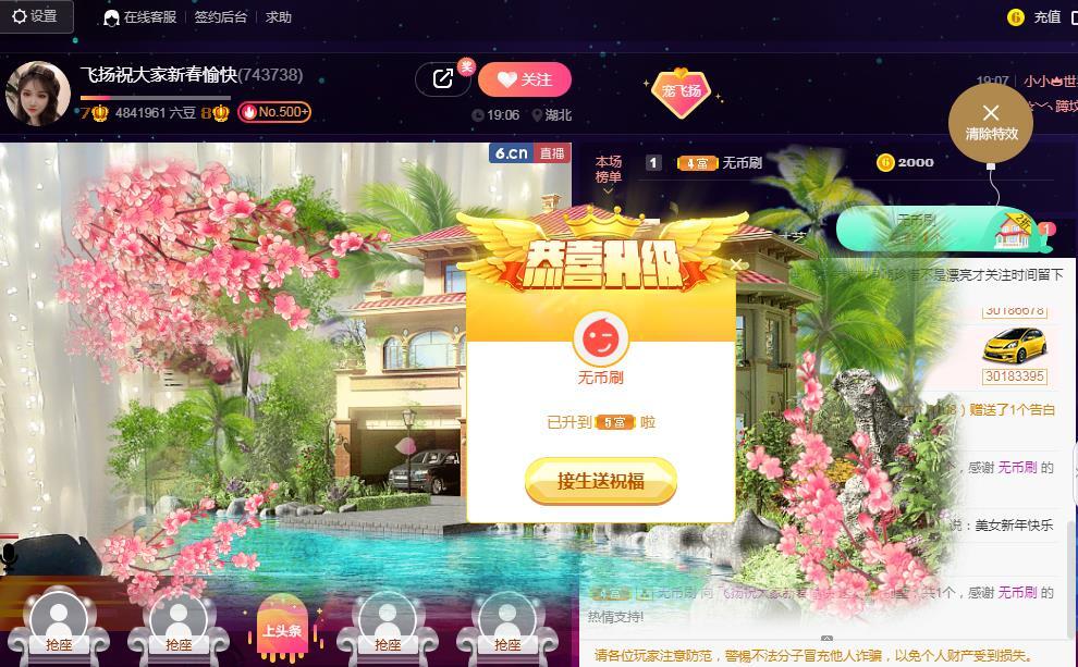 LOVE飞扬💝的图片