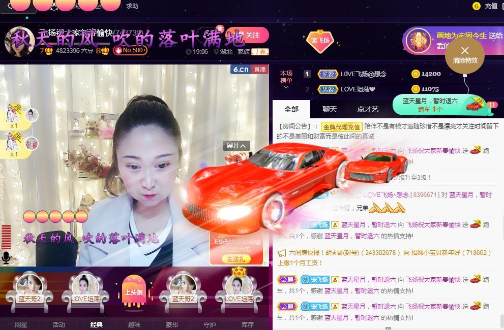 LOVE飞扬💝的图片