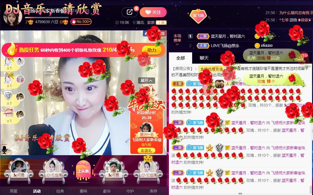 LOVE飞扬💝的图片