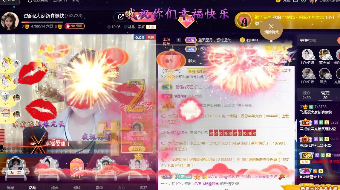 LOVE飞扬💝的图片