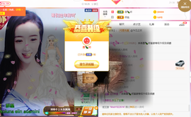 658♨️主播照片