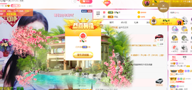 658♨️主播照片