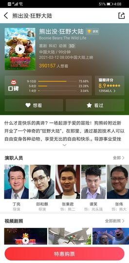 美妞ღ美美美！主播照片