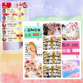 🎵小邓丽君🌺溪儿主播照片