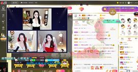 臭丫头@主播照片