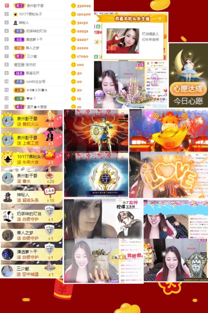 叮当喵~~~的图片