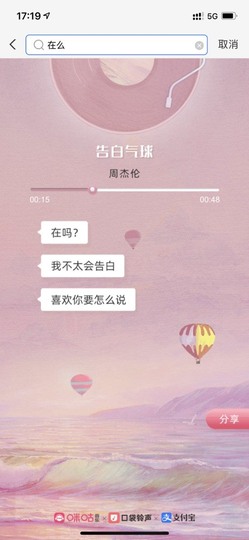 江湖再见，退主播照片
