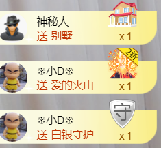 ╰❥℡冰雪每天40首主播照片