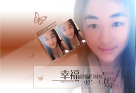 花开求守护主播照片
