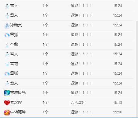甜筒💕主播照片