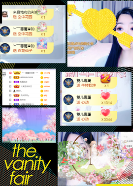小雅代理ღ好运来主播照片
