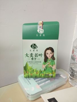 梦落梧桐主播照片
