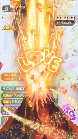 疯狂的药药宝贝主播照片